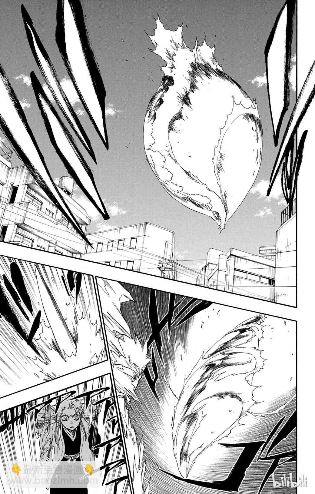 《境·界（死神）》355 第15页