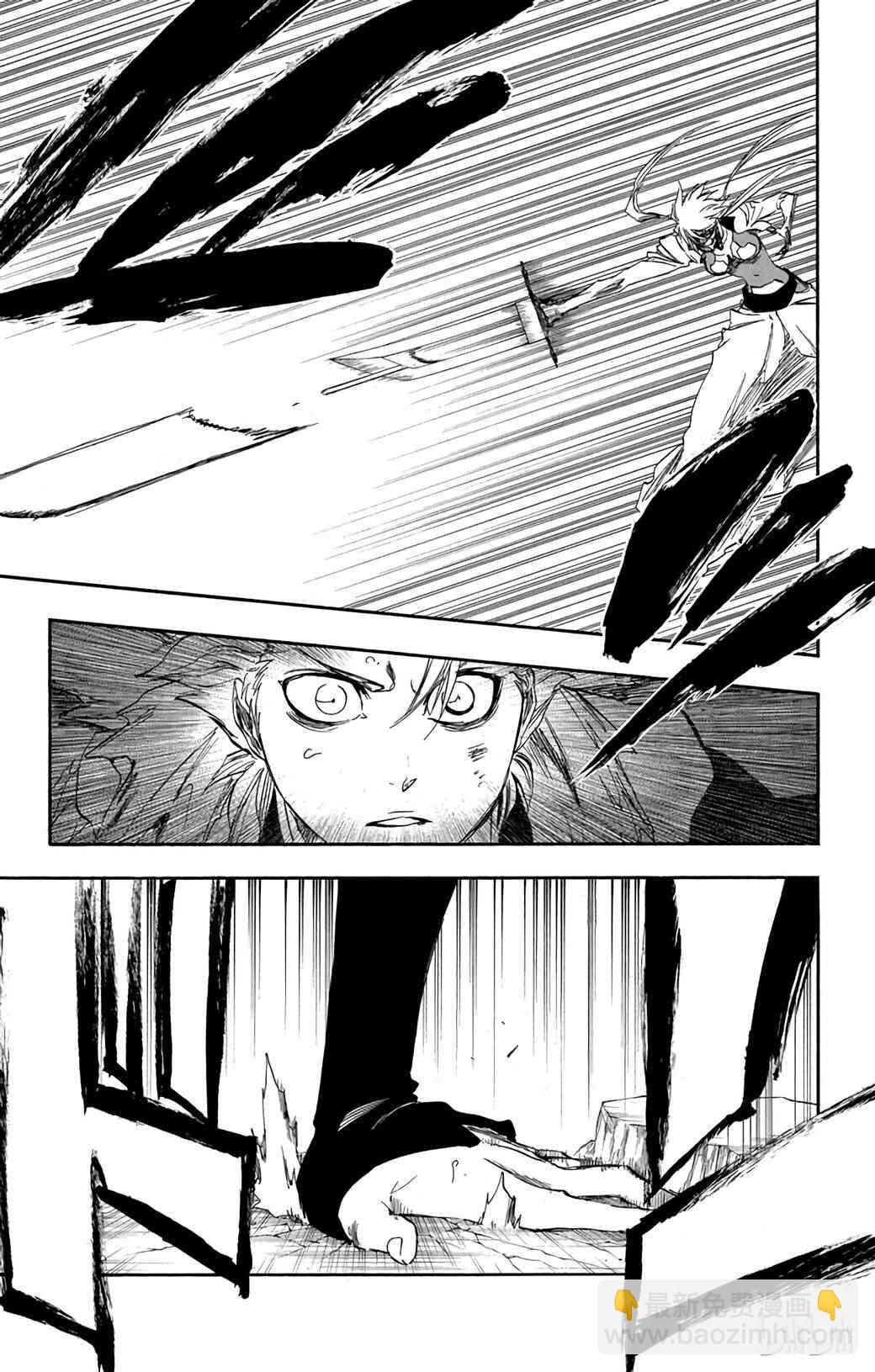 《境·界（死神）》355 第7页