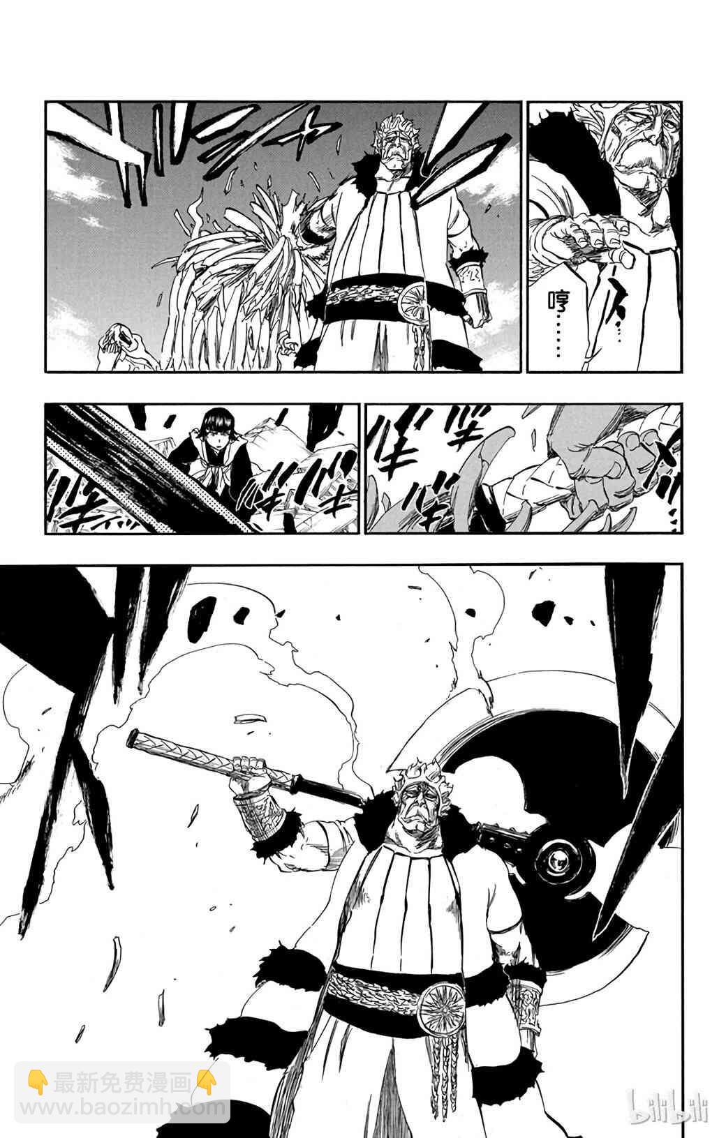 《境·界（死神）》355 第9页