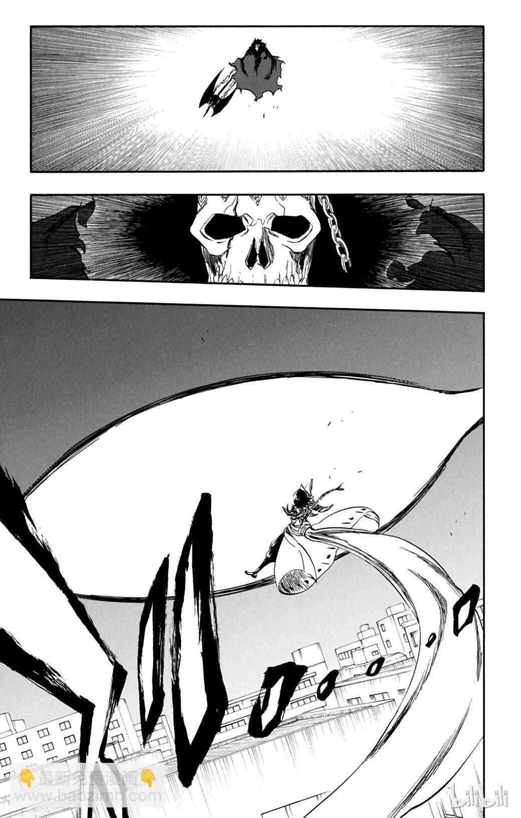 《境·界（死神）》361 第3页