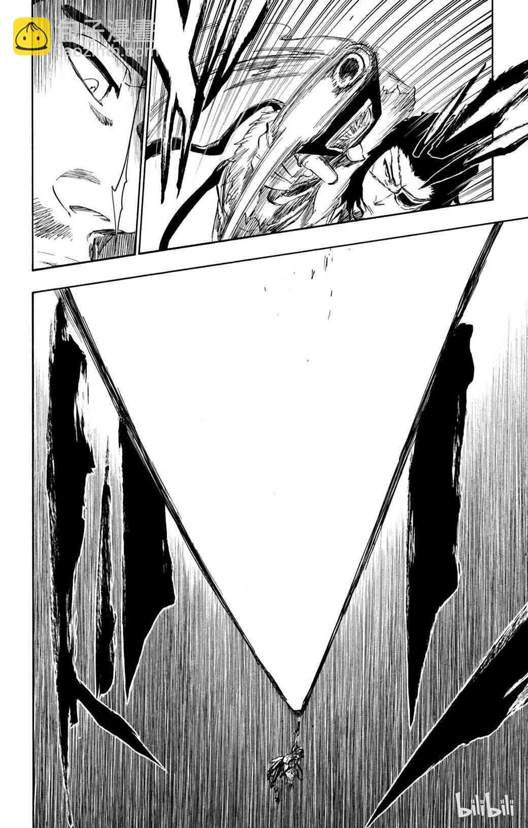 《境·界（死神）》362 第10页
