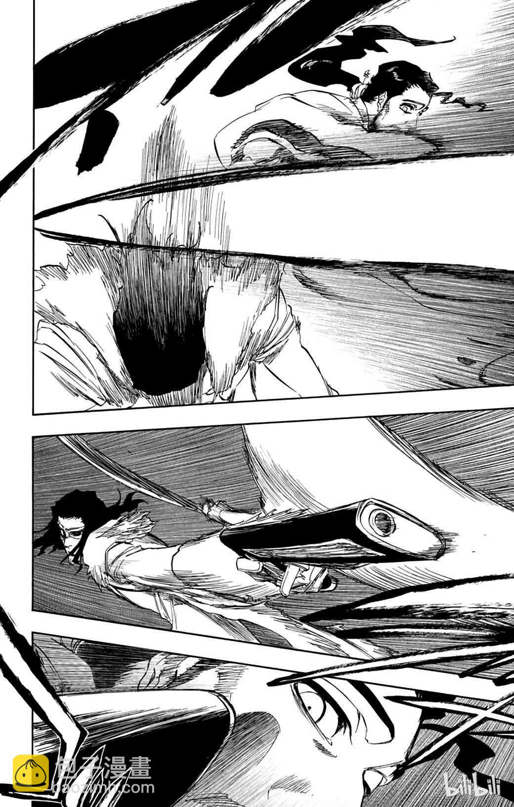 《境·界（死神）》363 第12页
