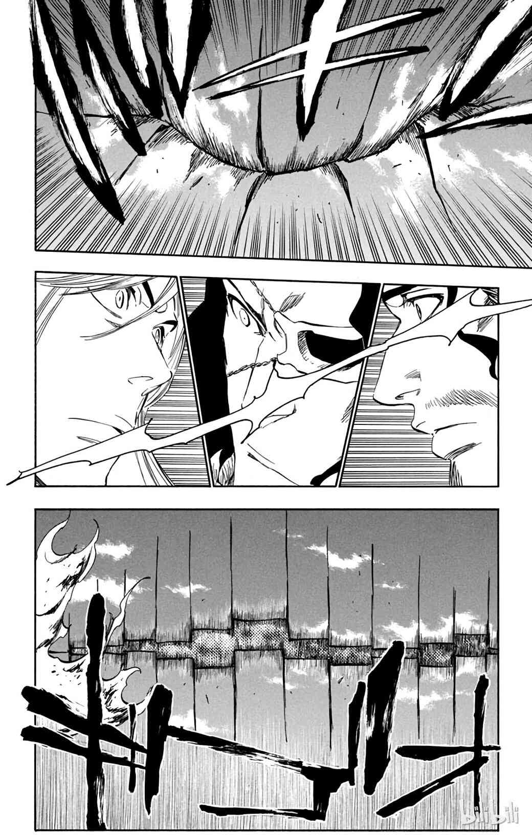 《境·界（死神）》363 第14页