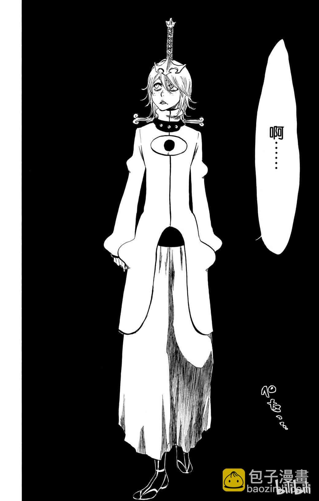 《境·界（死神）》363 第16页