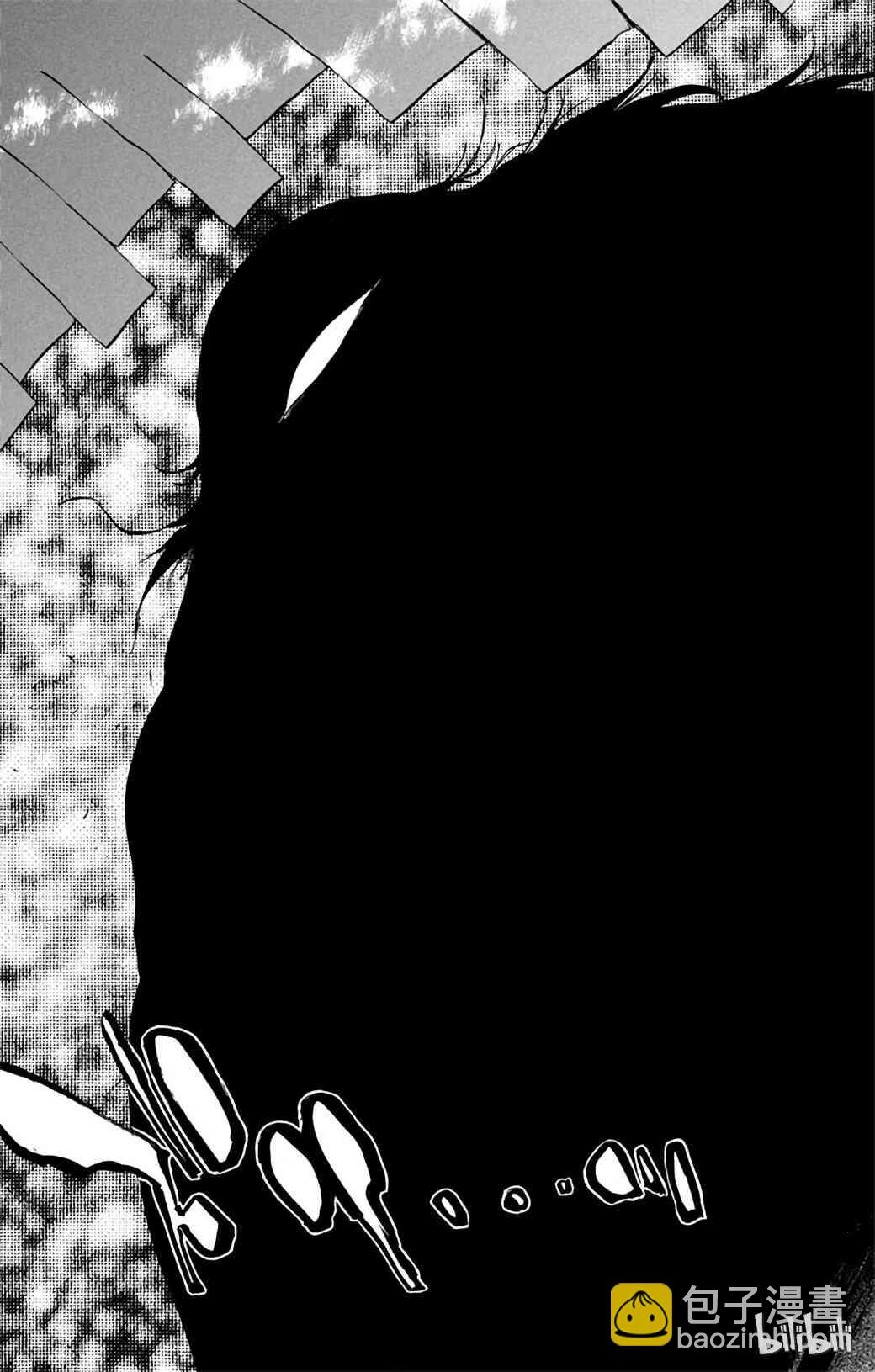 《境·界（死神）》363 第19页