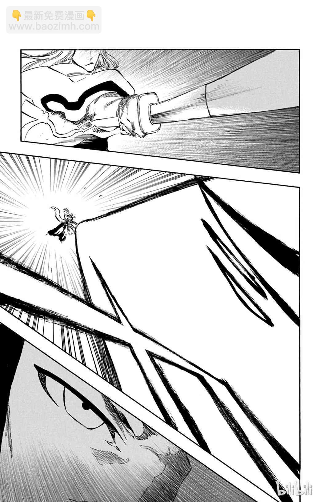 《境·界（死神）》363 第9页