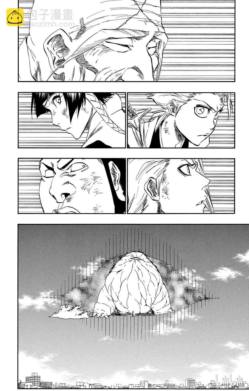 《境·界（死神）》364 第2页