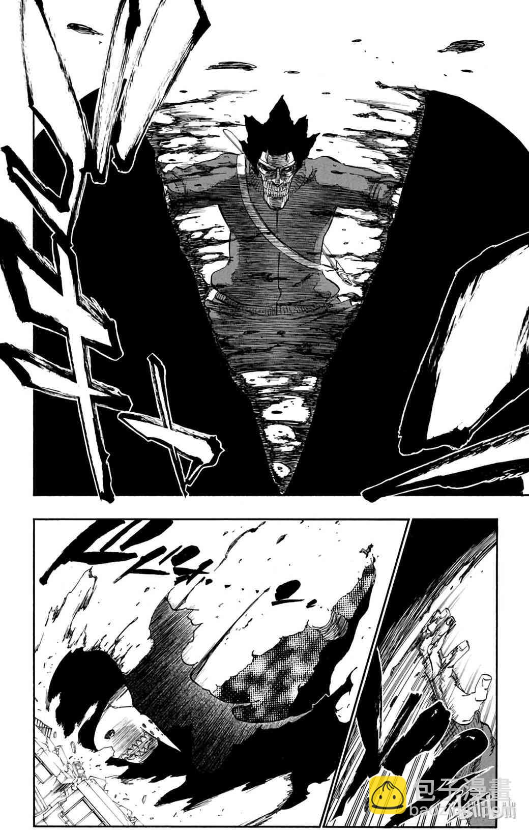 《境·界（死神）》366 第16页