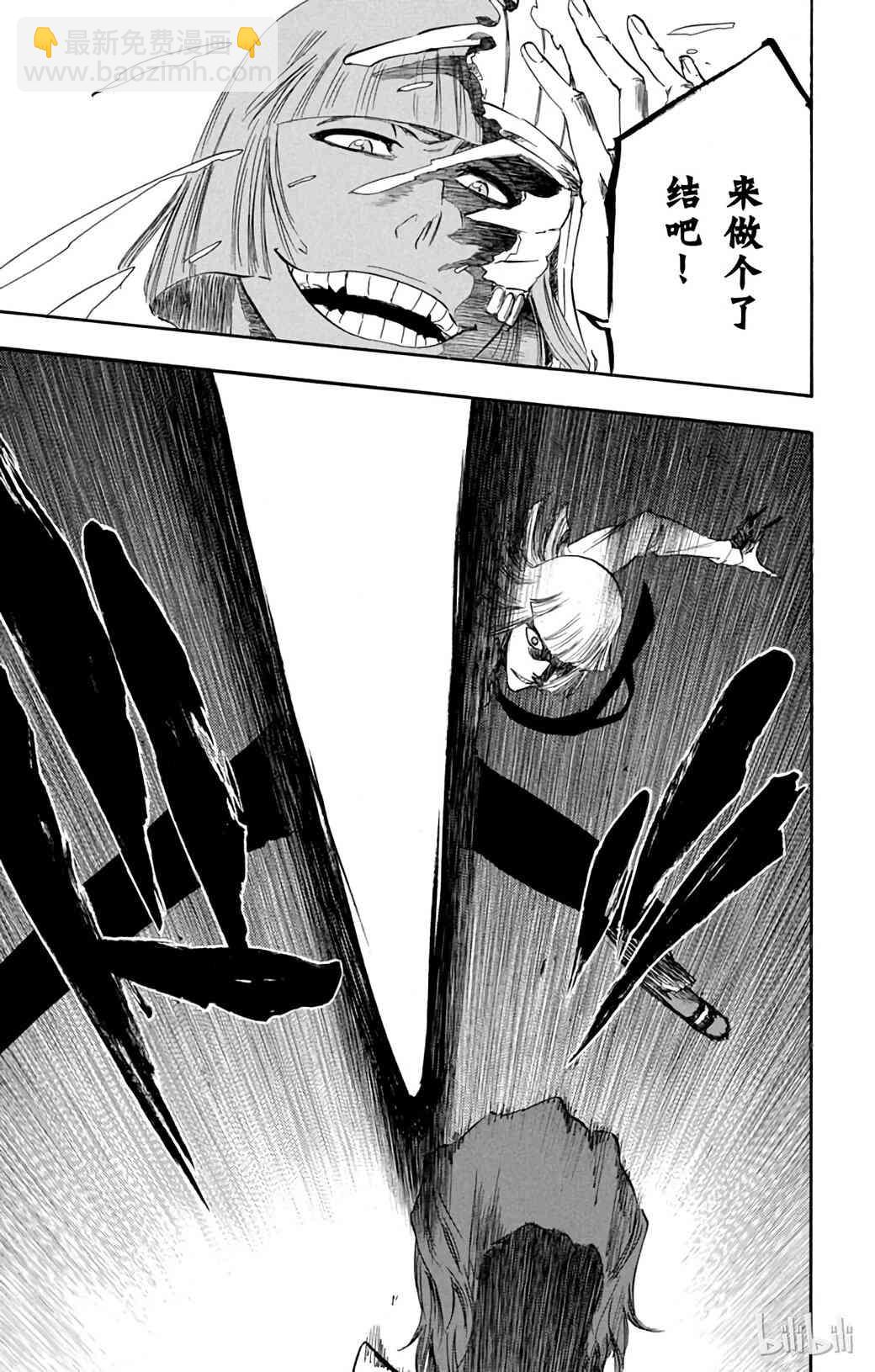 《境·界（死神）》366 第19页