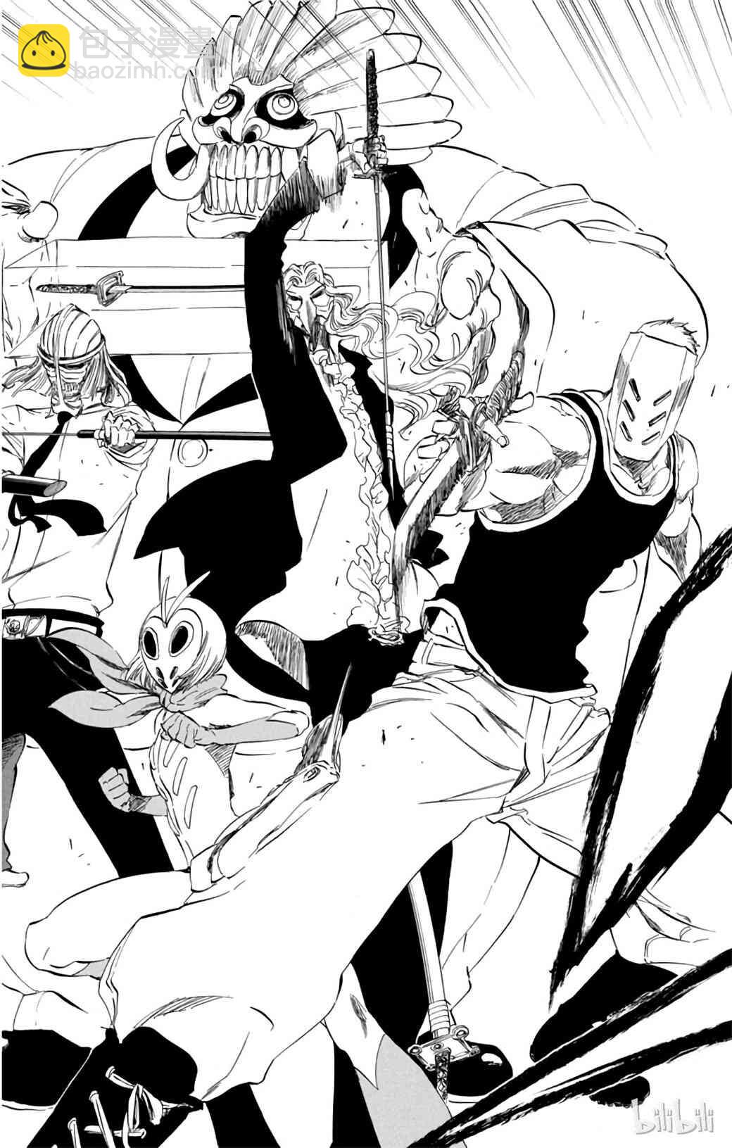 《境·界（死神）》366 第2页