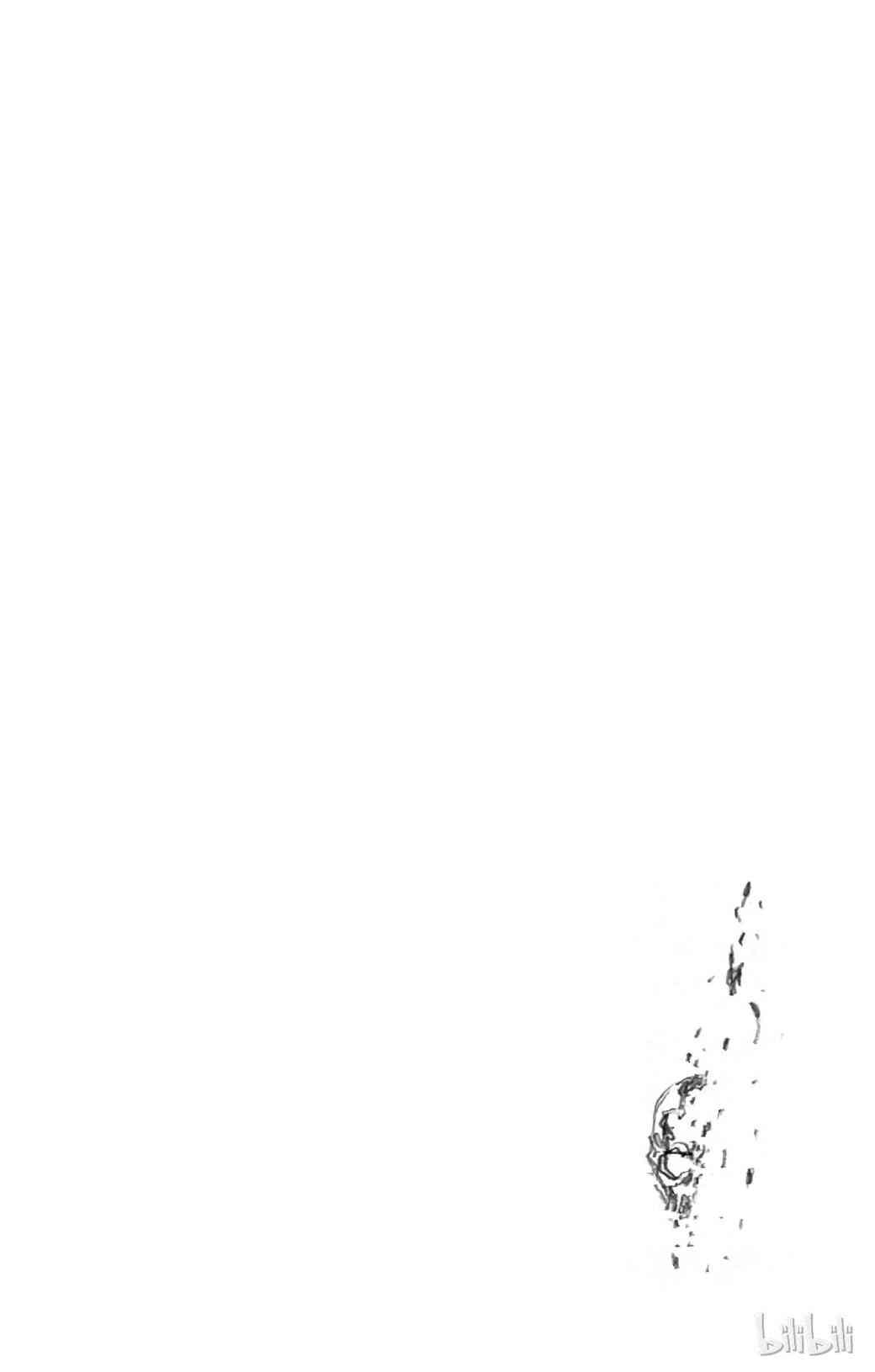 《境·界（死神）》371 第20页
