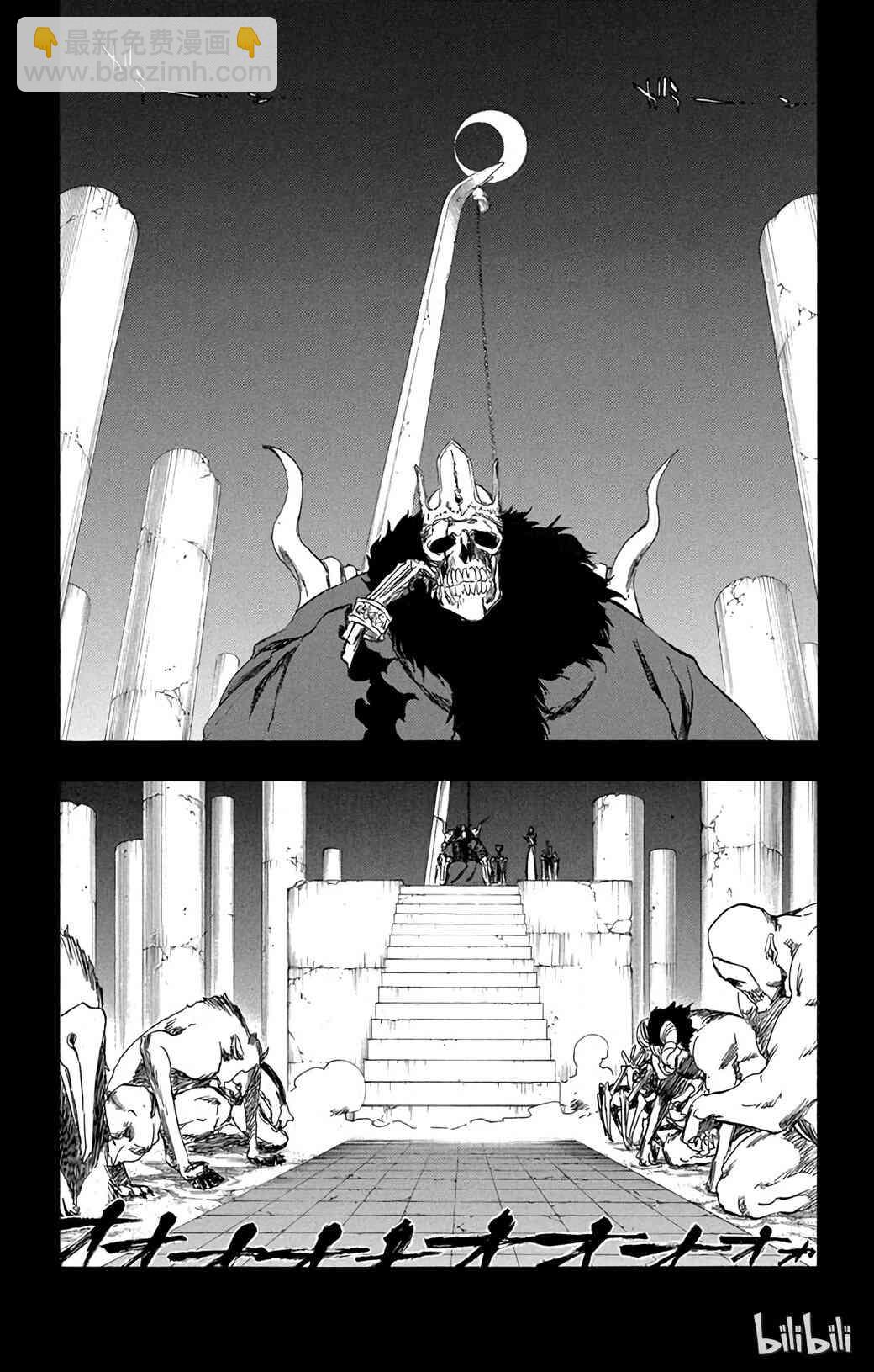 《境·界（死神）》371 第2页