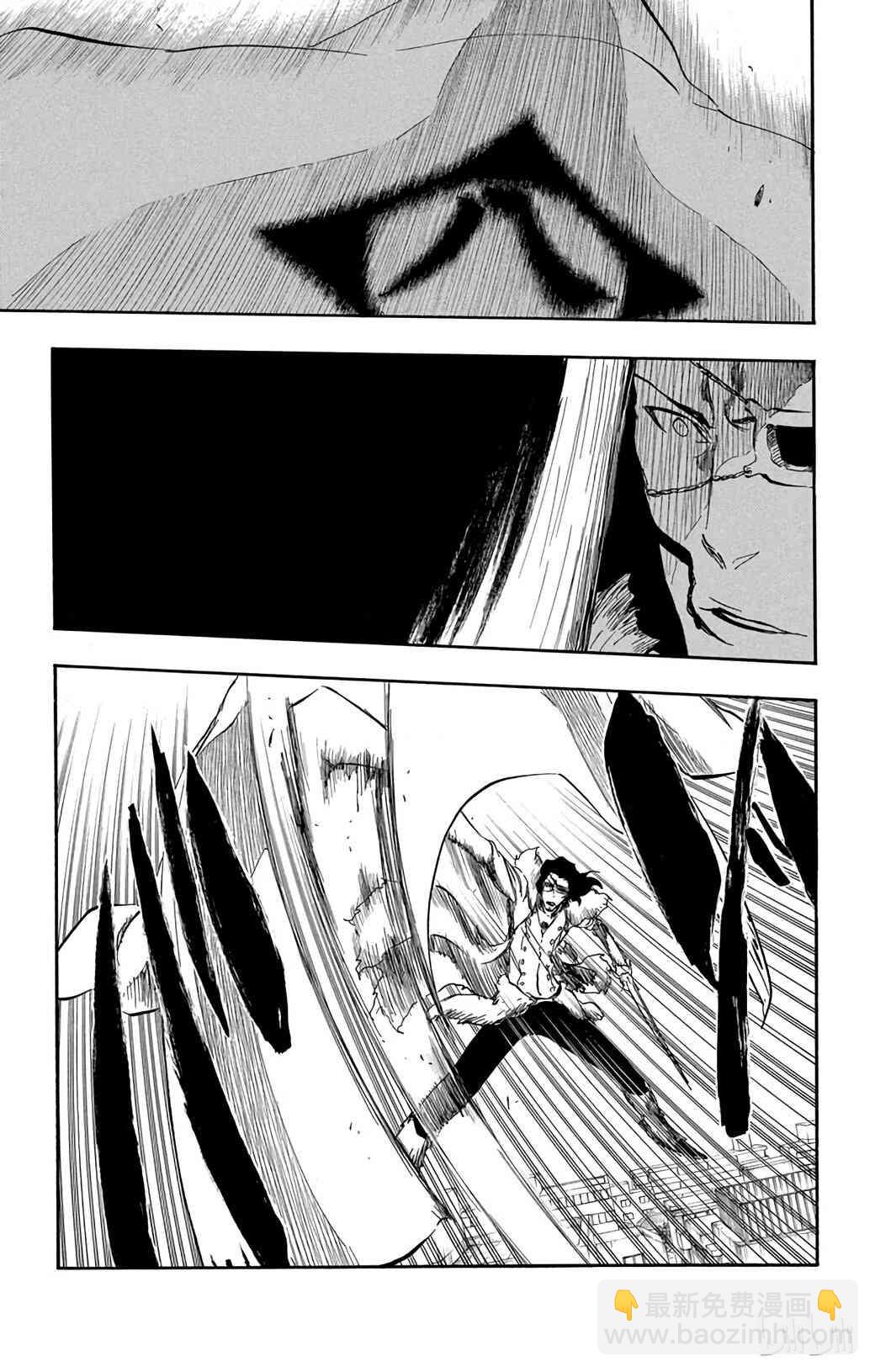《境·界（死神）》374 第17页