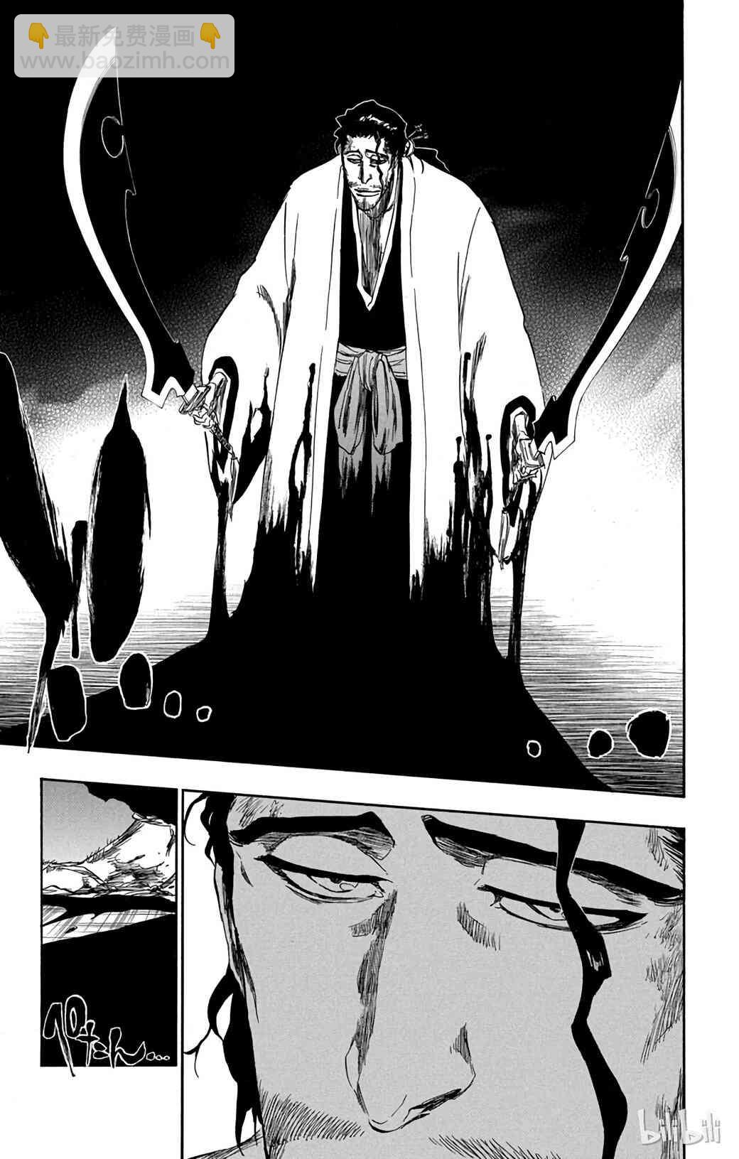 《境·界（死神）》374 第3页