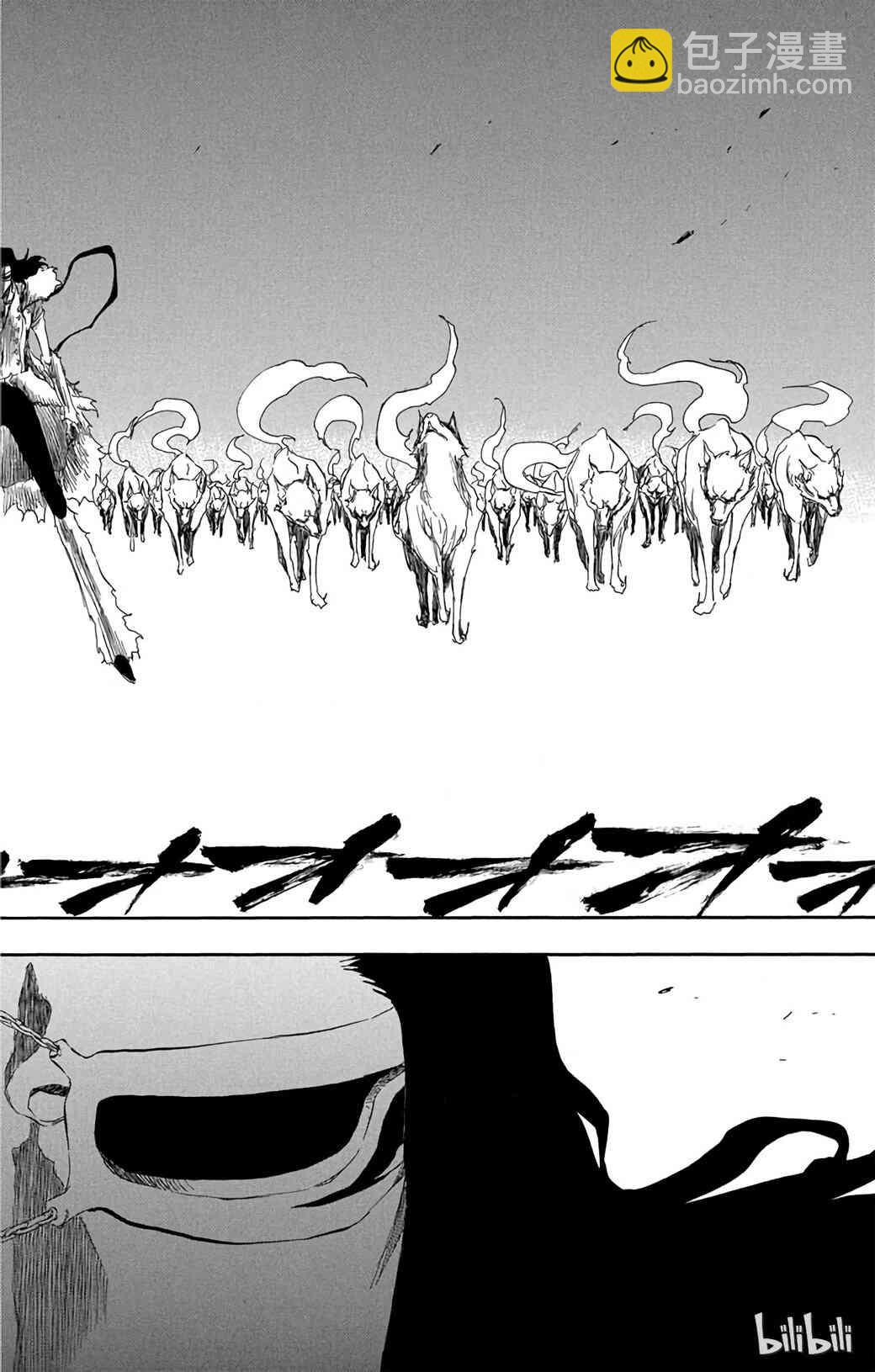 《境·界（死神）》372 第18页