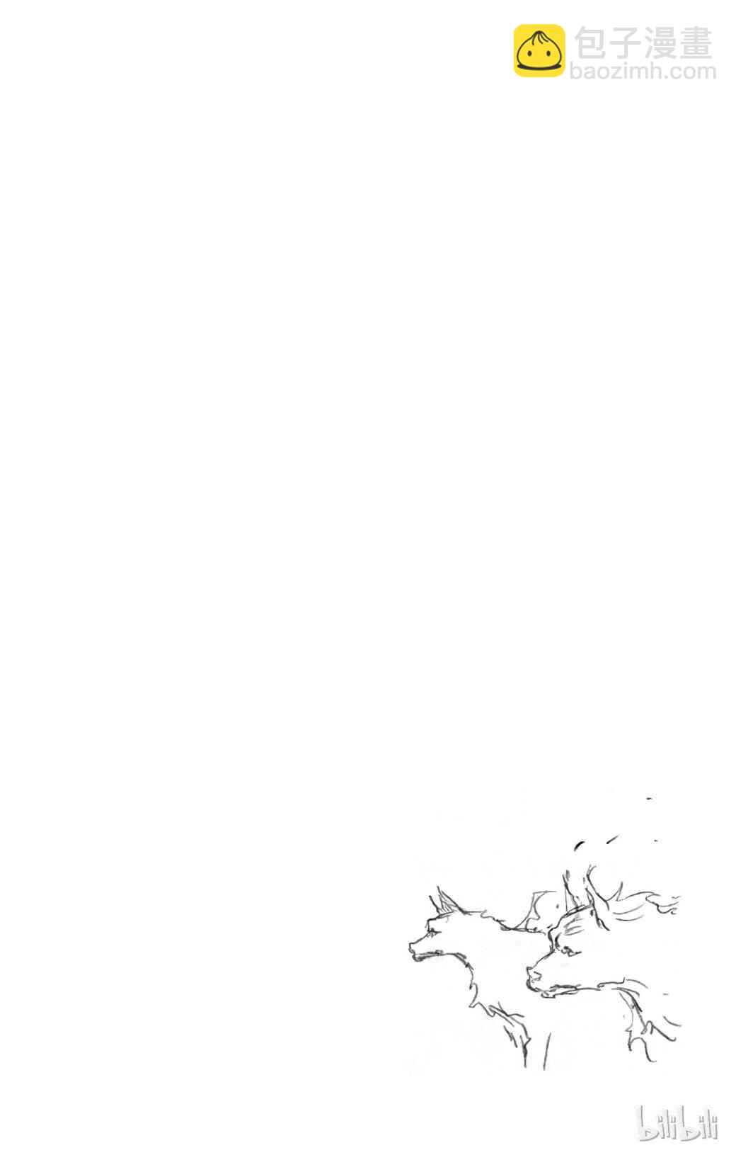 《境·界（死神）》372 第20页