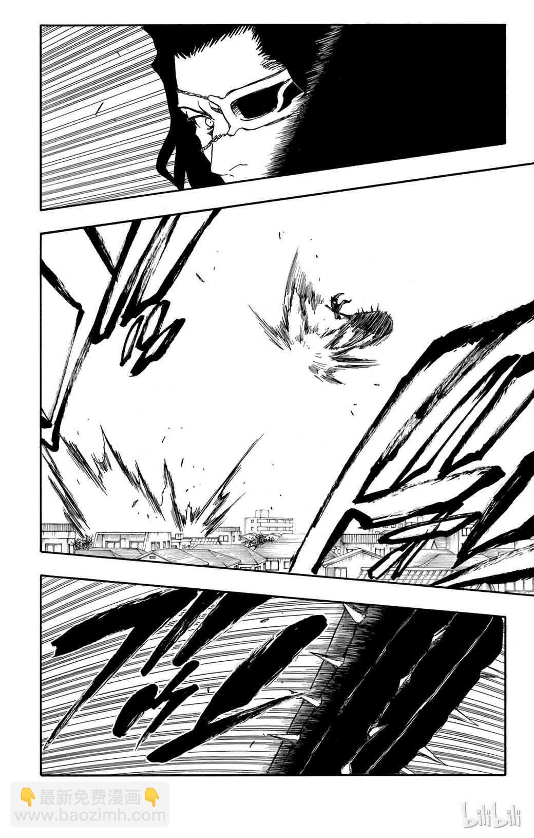 《境·界（死神）》372 第8页