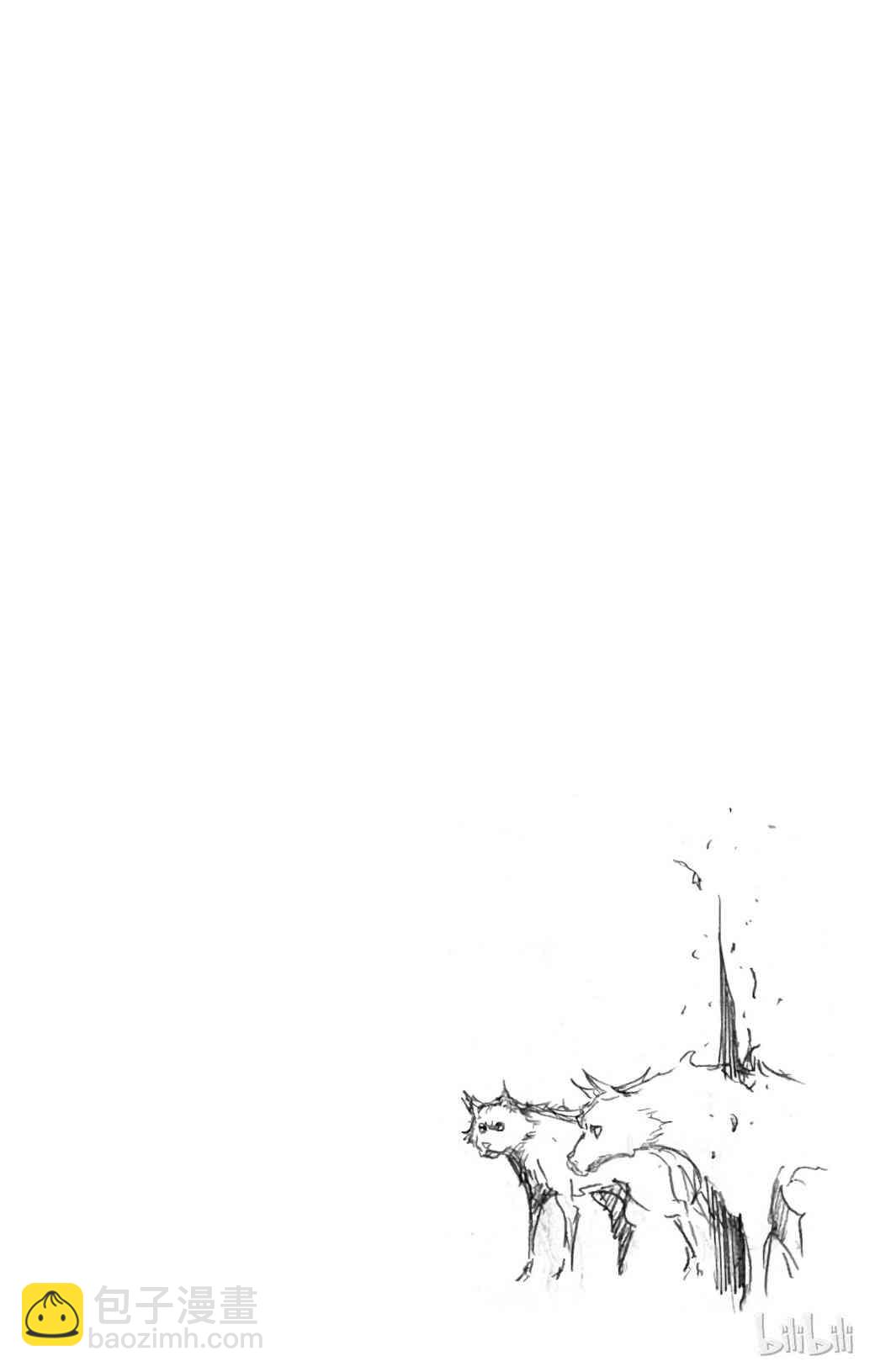 《境·界（死神）》373 第20页