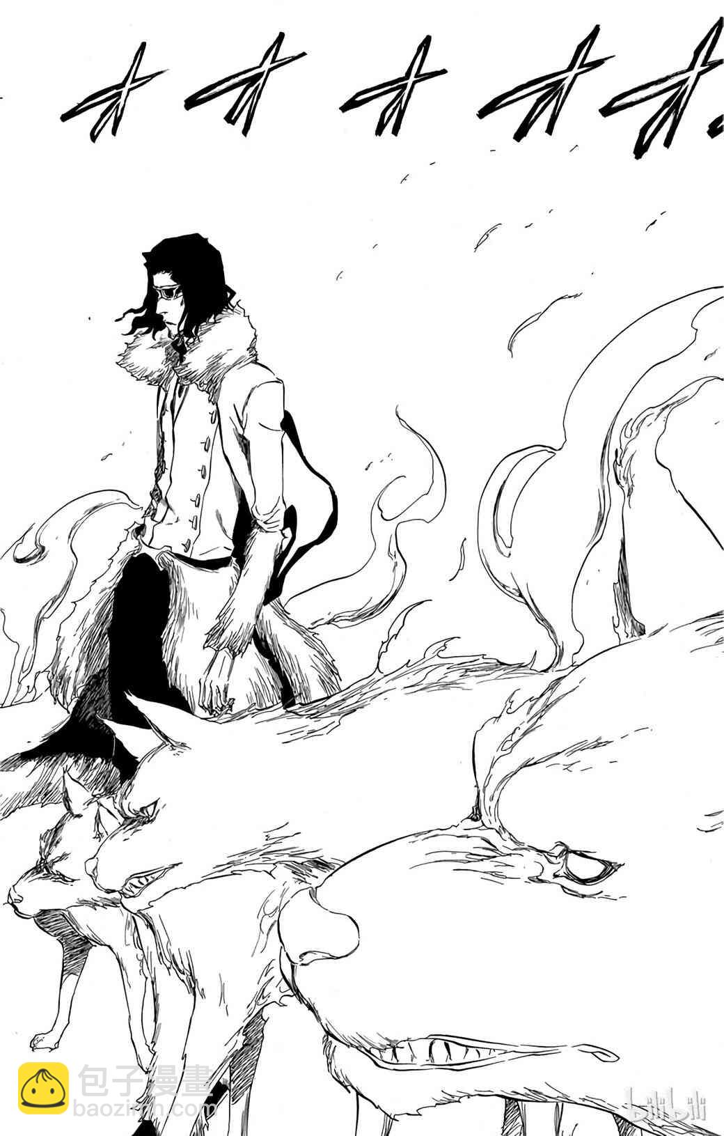 《境·界（死神）》373 第2页