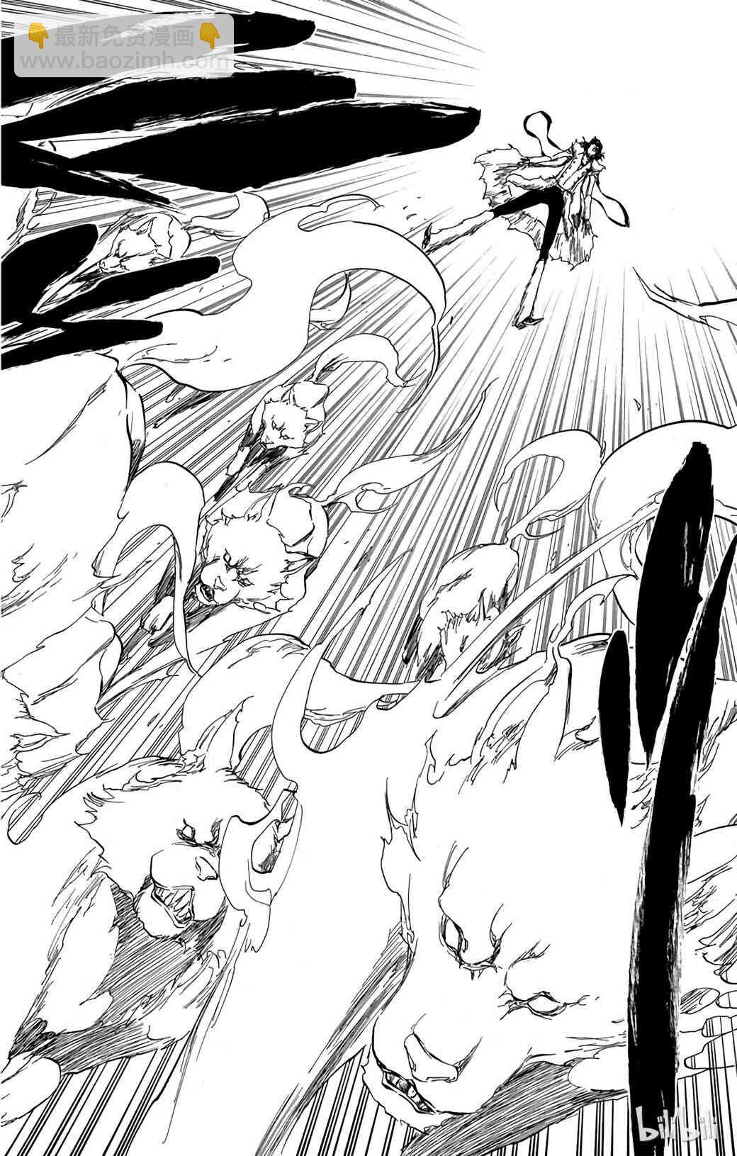 《境·界（死神）》373 第4页