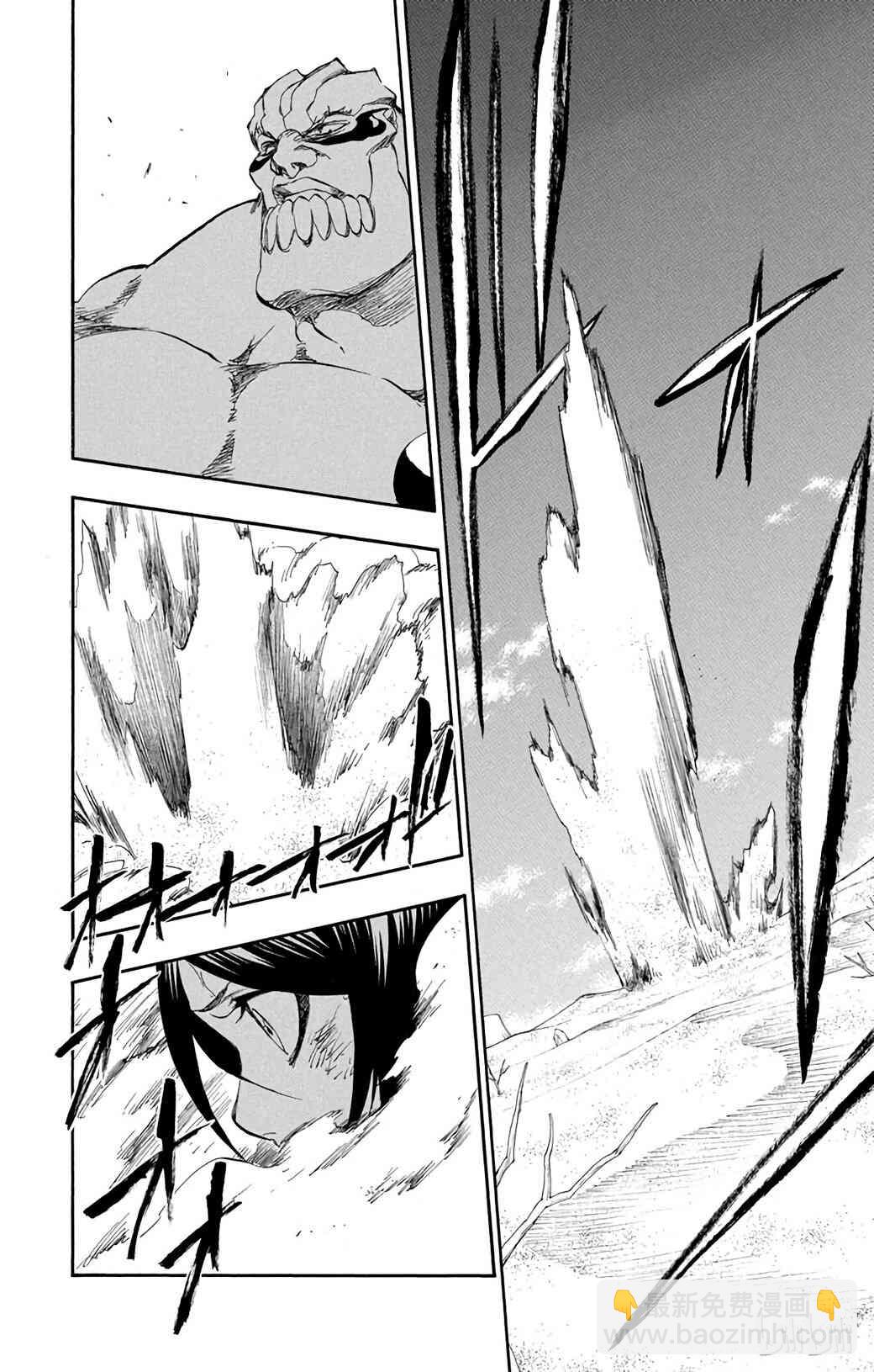 《境·界（死神）》378 第13页
