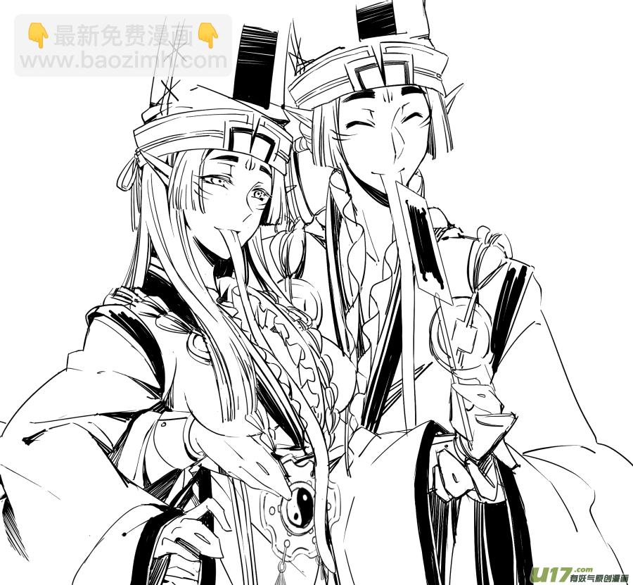 《无常道》16.章，归来 伍 第16页