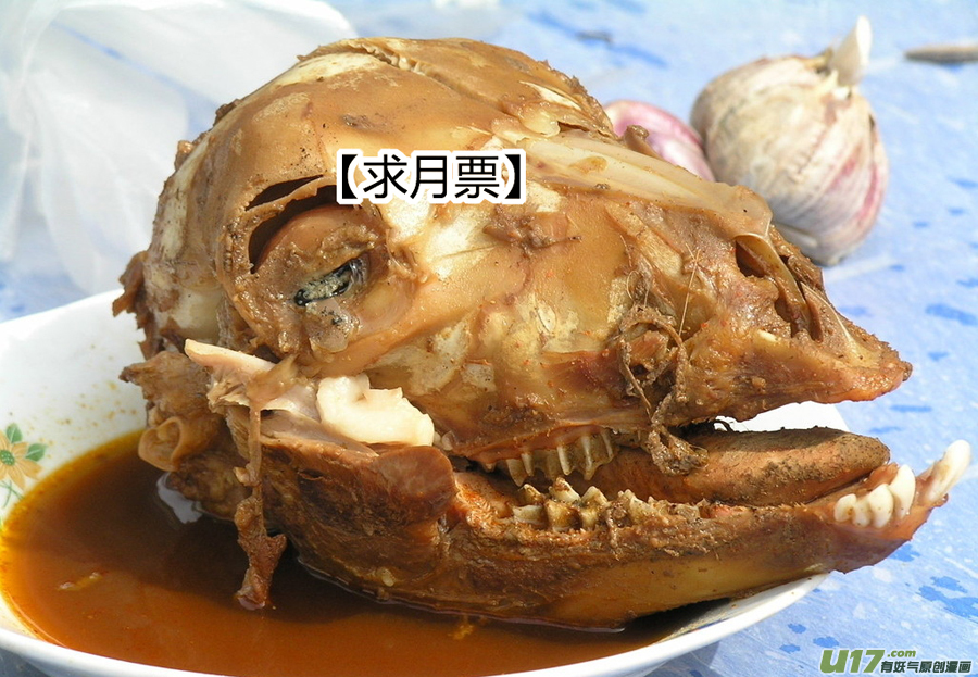 《无常道》33.番外篇 亡妻 伍 第9页