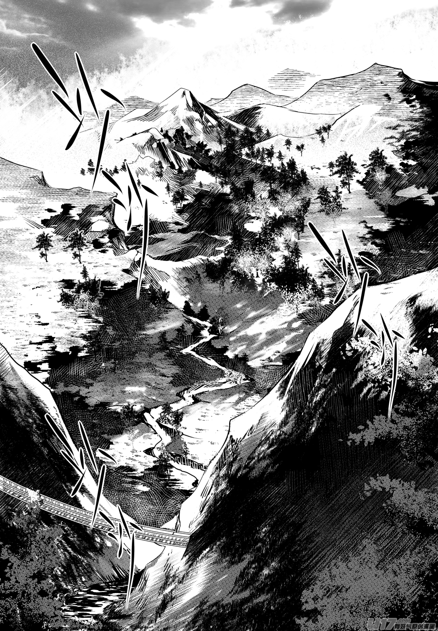 《无常道》39.异变 陆 第5页