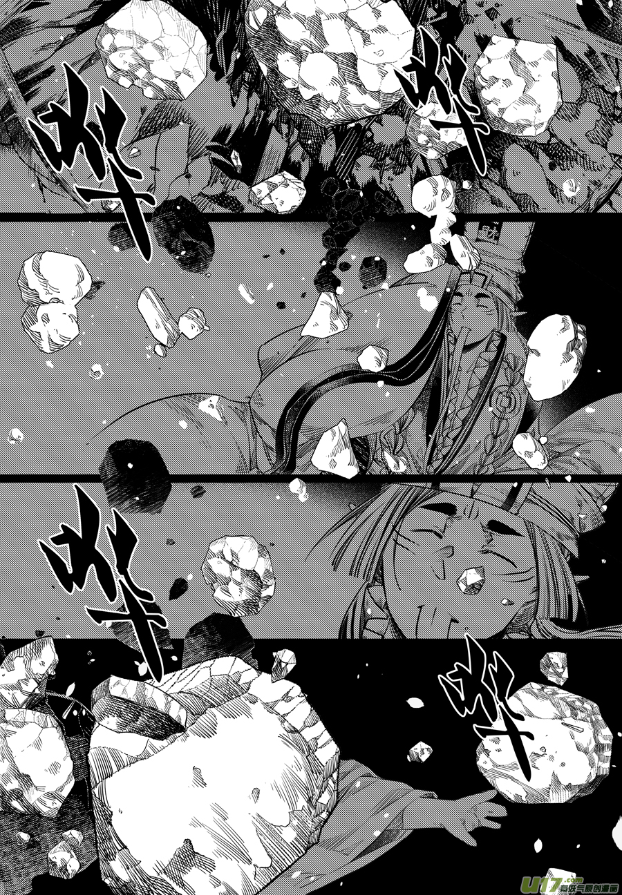 《无常道》87.复苏 捌 第1页