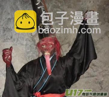 《无常道》86.复苏 柒 第9页
