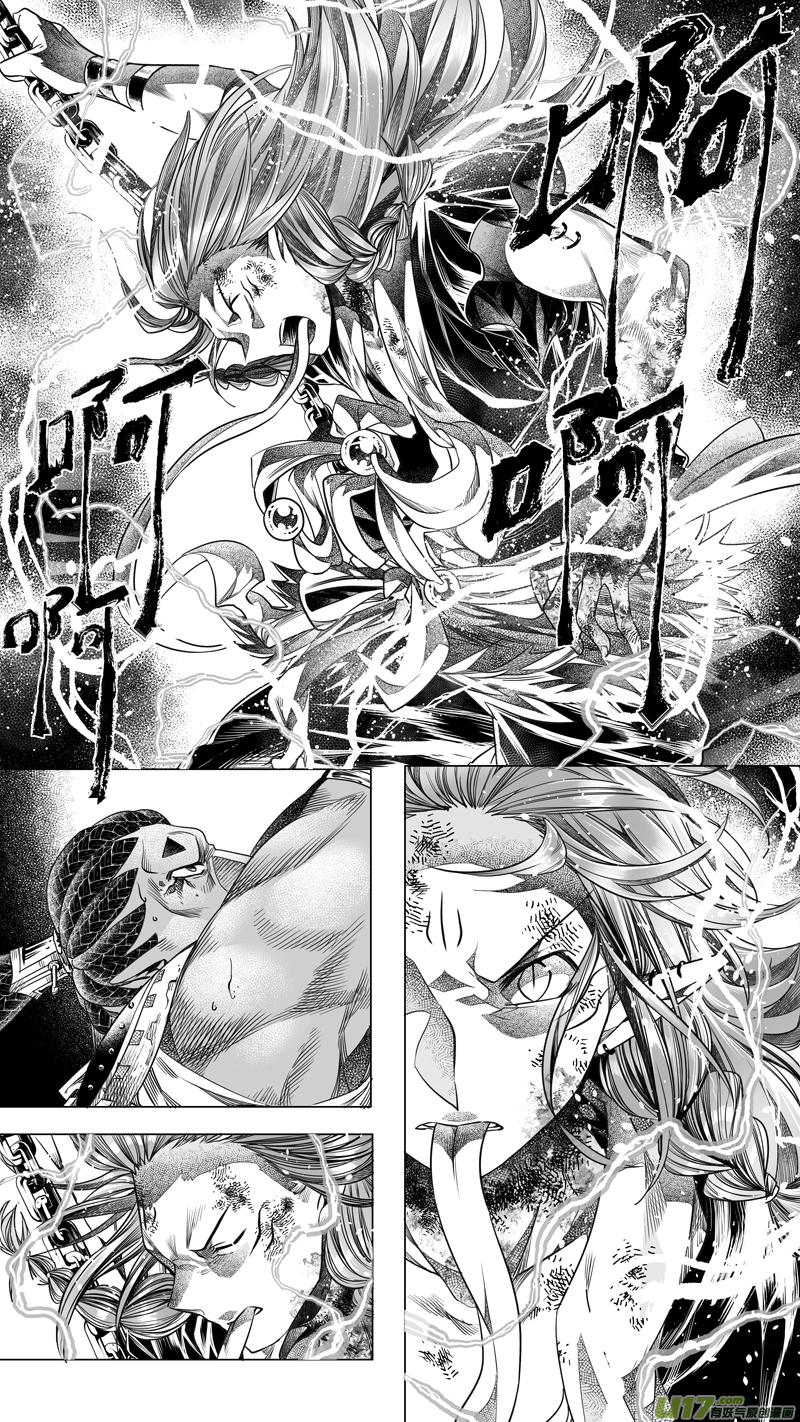 《无常道》168.三足鼎立 伍 第3页