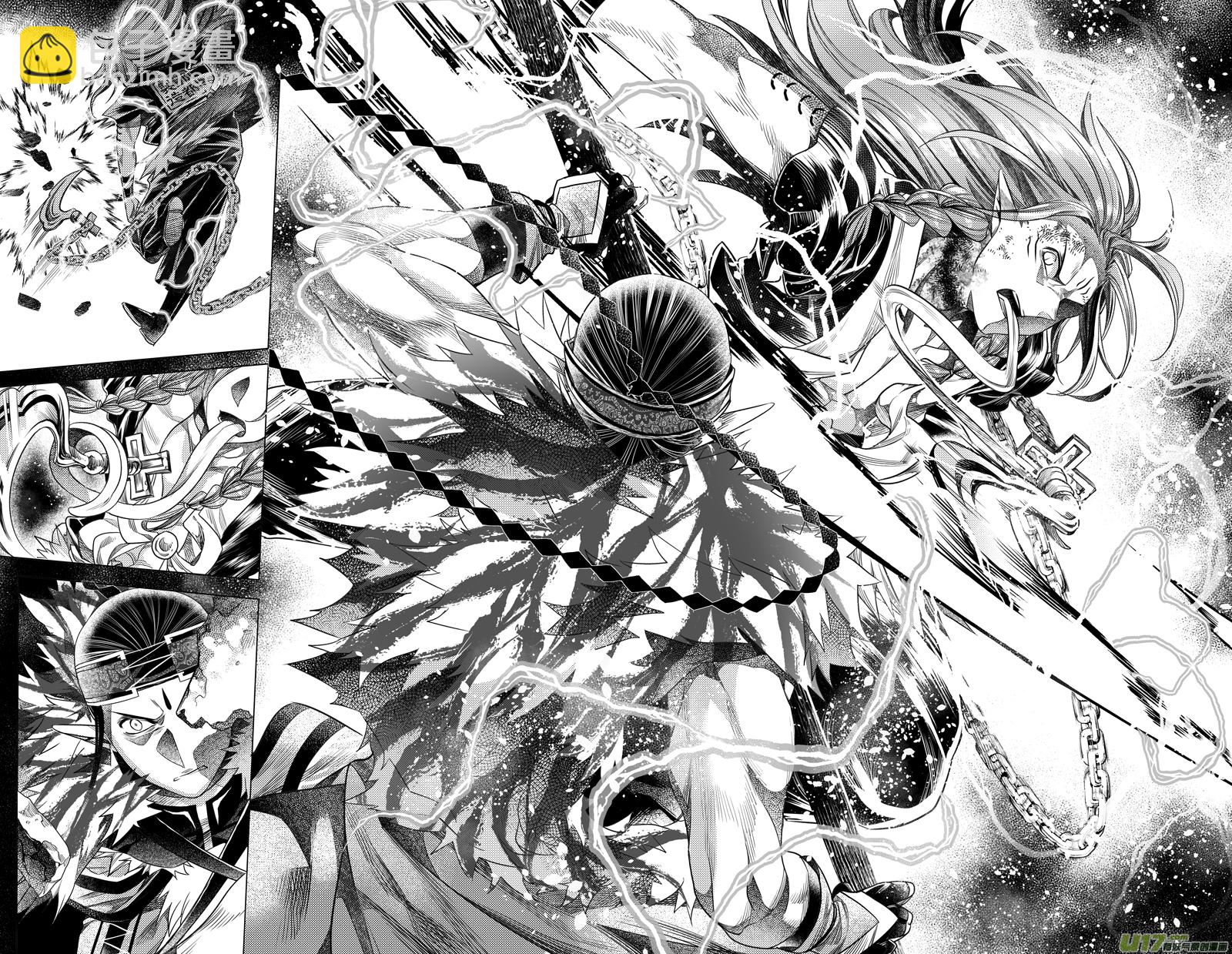 《无常道》168.三足鼎立 伍 第4页
