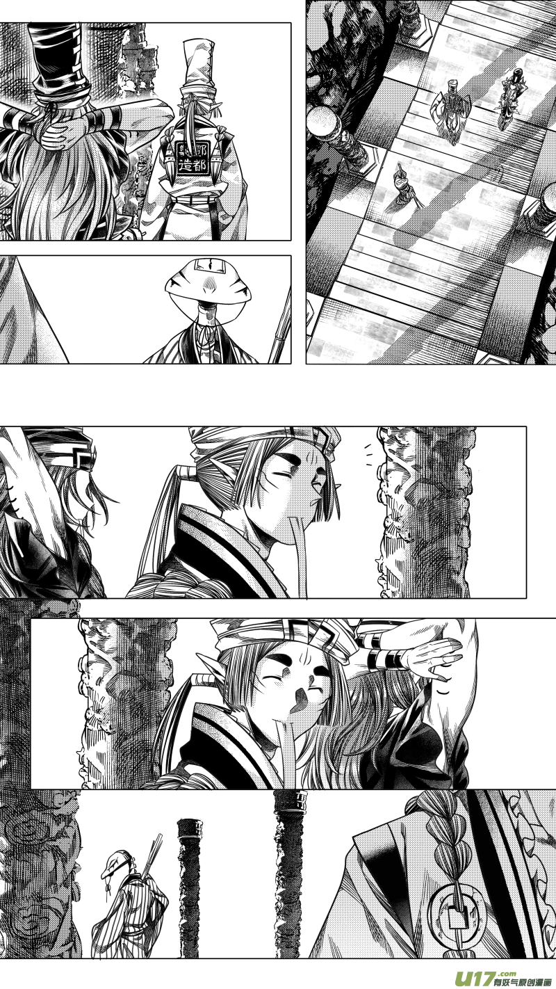 《无常道》241 .虺蛇梦 壹 第3页