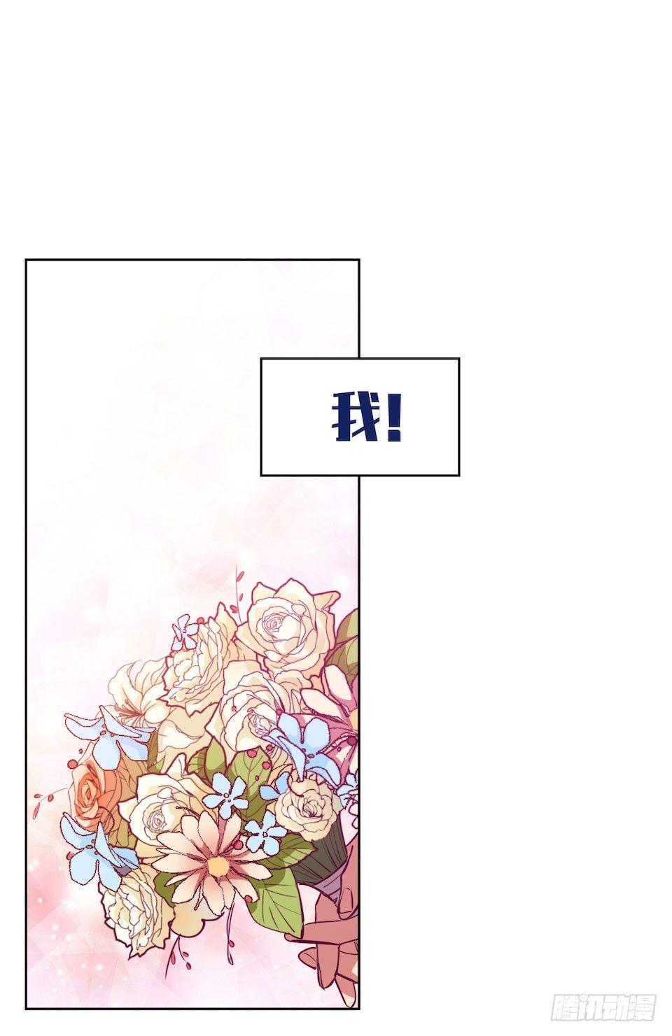 《岳父大人是老婆》0.是的我娶了岳父大人 第1页