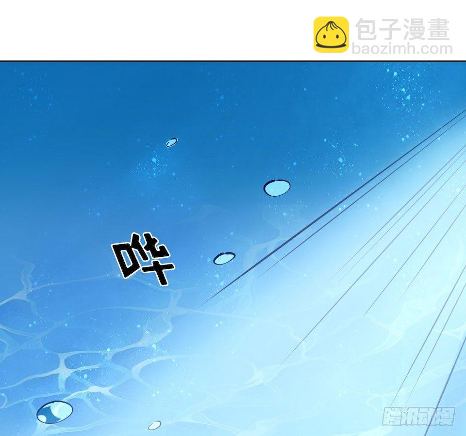 《岳父大人是老婆》0.是的我娶了岳父大人 第21页