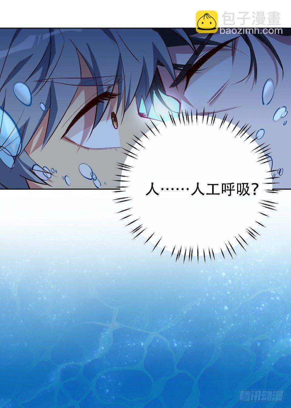 《岳父大人是老婆》0.是的我娶了岳父大人 第24页