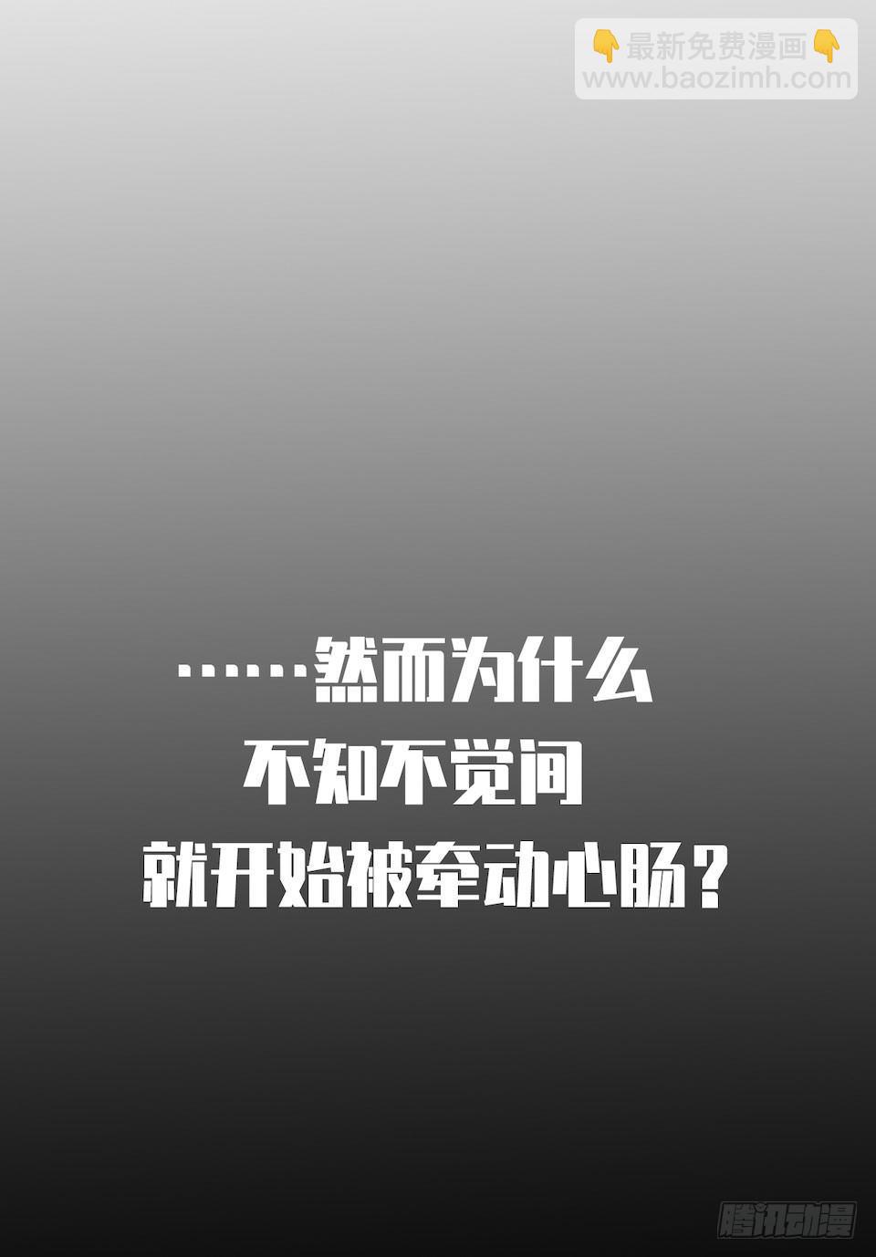 《岳父大人是老婆》0.是的我娶了岳父大人 第28页