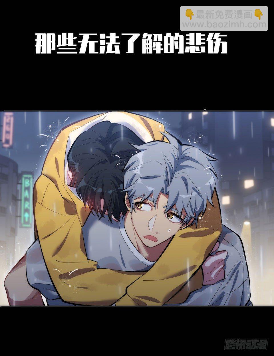 《岳父大人是老婆》0.是的我娶了岳父大人 第30页