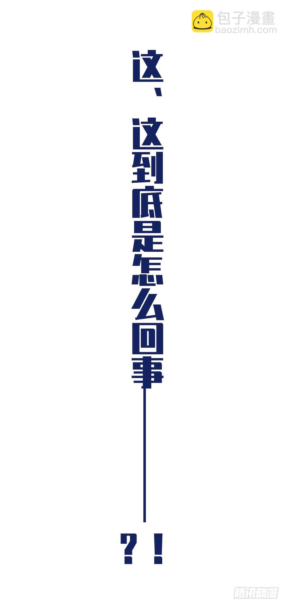 《岳父大人是老婆》0.是的我娶了岳父大人 第35页