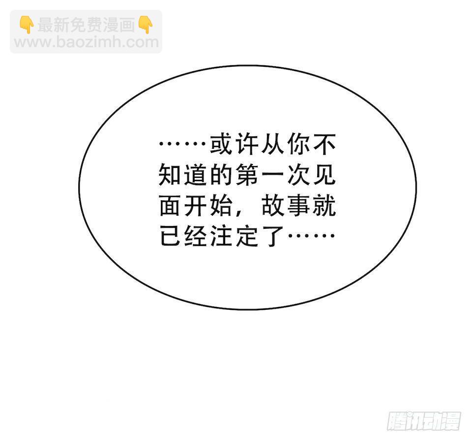 《岳父大人是老婆》0.是的我娶了岳父大人 第36页