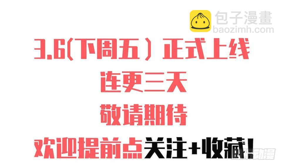 《岳父大人是老婆》0.是的我娶了岳父大人 第38页