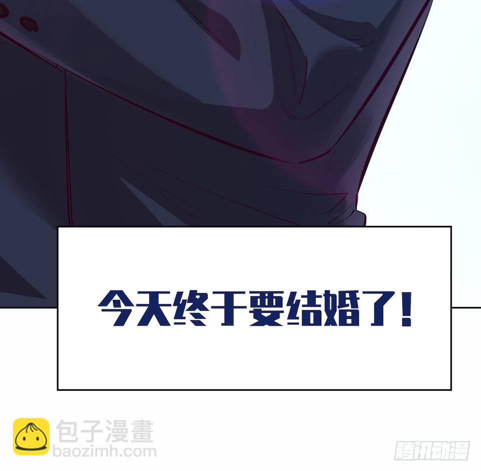 《岳父大人是老婆》0.是的我娶了岳父大人 第4页