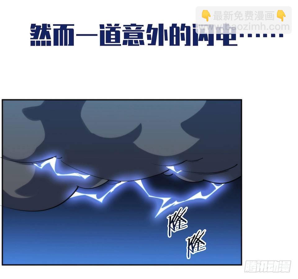 《岳父大人是老婆》0.是的我娶了岳父大人 第7页