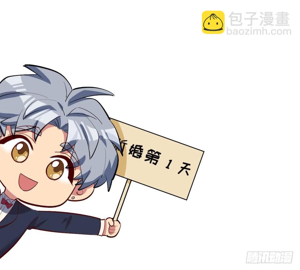 《岳父大人是老婆》2.变身事故的真相是？ 第17页