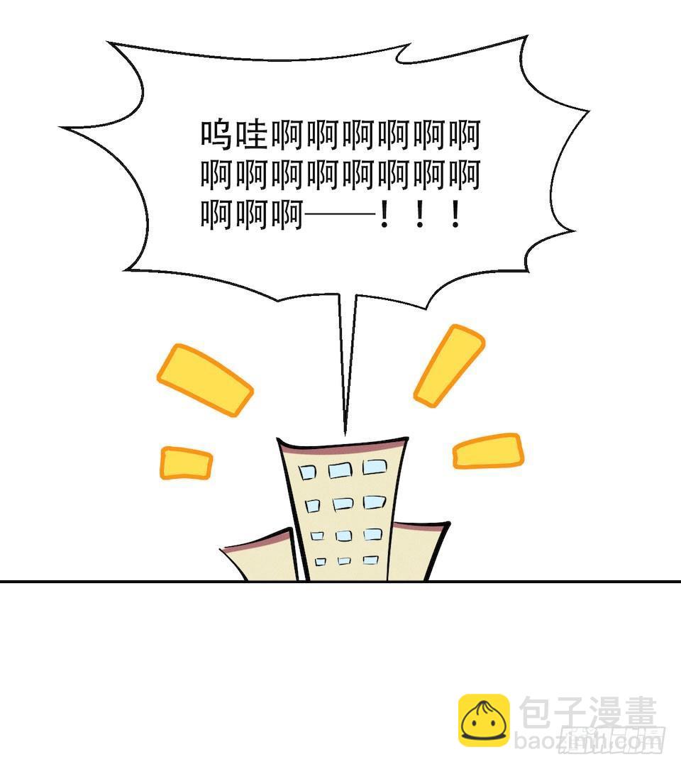 《岳父大人是老婆》2.变身事故的真相是？ 第41页