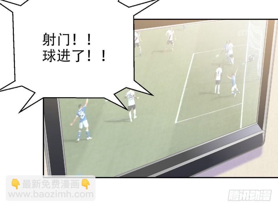 《岳父大人是老婆》2.变身事故的真相是？ 第45页