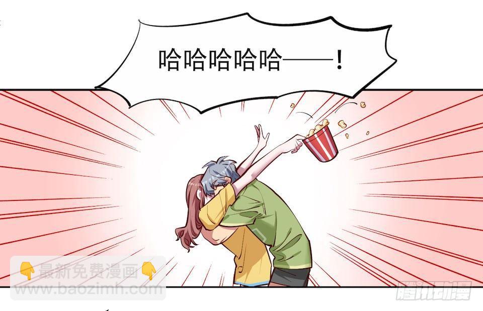 《岳父大人是老婆》2.变身事故的真相是？ 第47页
