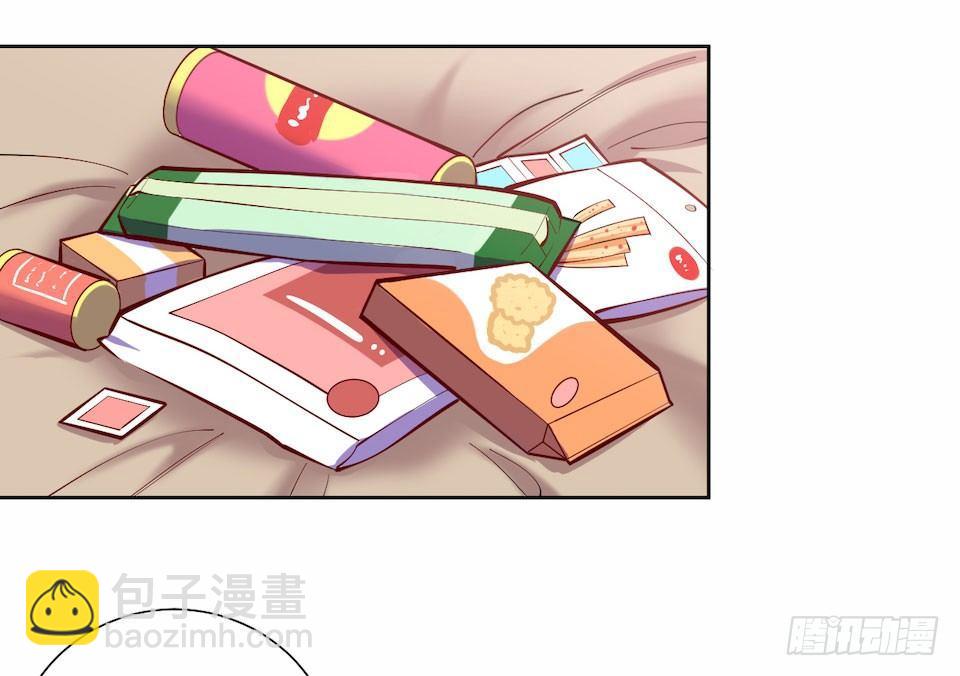 《岳父大人是老婆》3.打喷嚏吧，岳父！ 第17页