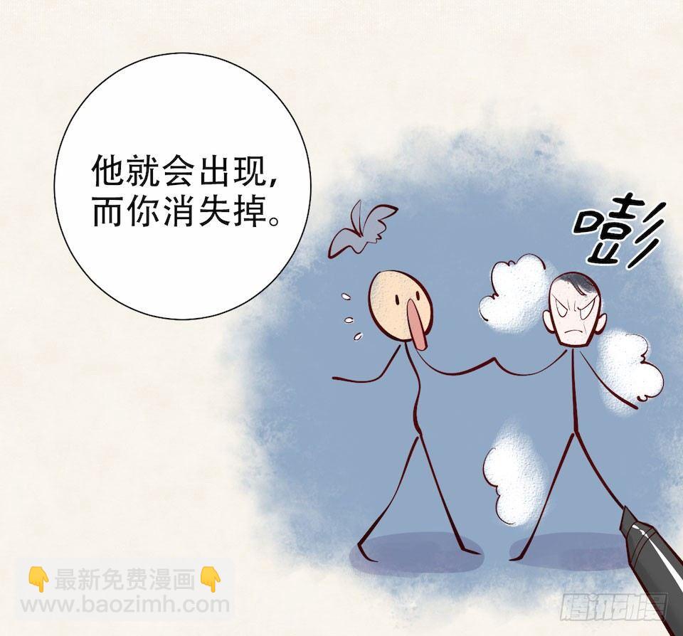 《岳父大人是老婆》3.打喷嚏吧，岳父！ 第22页