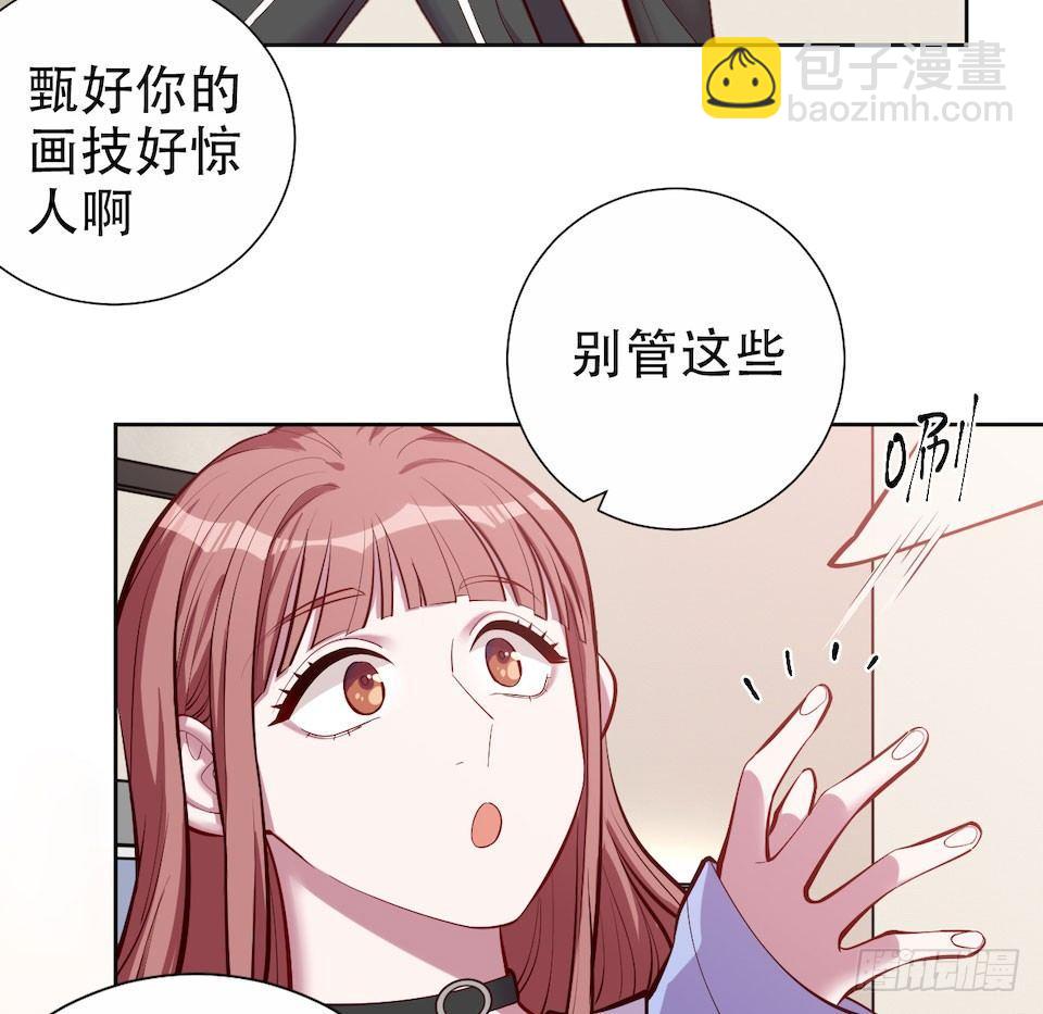 《岳父大人是老婆》3.打喷嚏吧，岳父！ 第28页